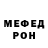 МЕТАДОН кристалл Vladislava Kudriavykh