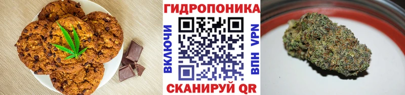 купить   Бирск  Еда ТГК конопля 