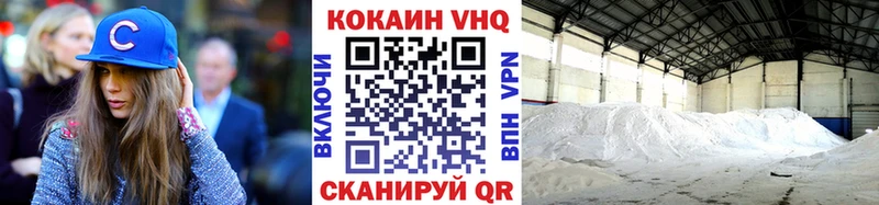 Cocaine 97%  маркетплейс официальный сайт  Бирск 