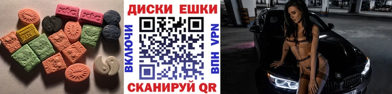 Ecstasy louis Vuitton  купить закладку  Бирск 