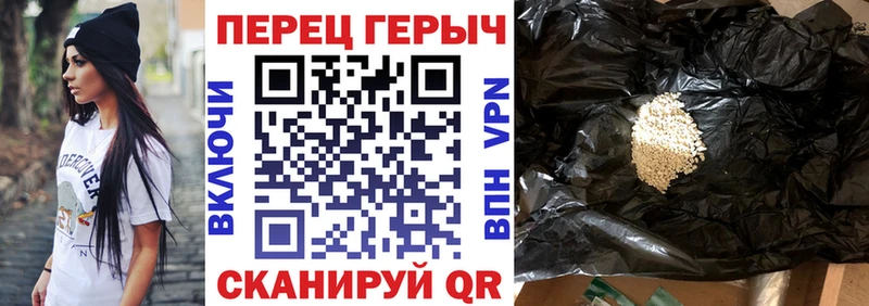 ГЕРОИН афганец  даркнет сайт  кракен ТОР  Бирск 