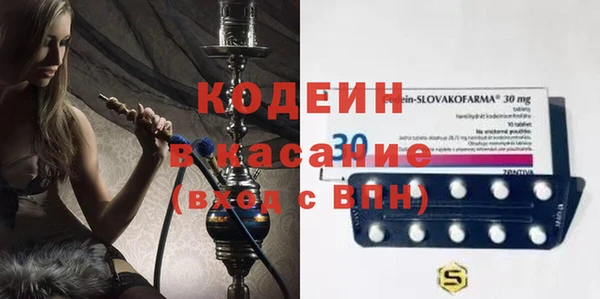 мефедрон Алексеевка