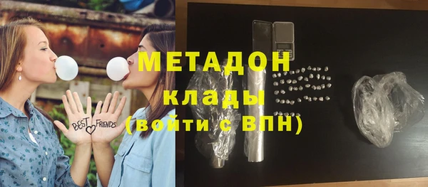 мефедрон Алексеевка
