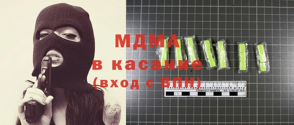 MESCALINE Алзамай
