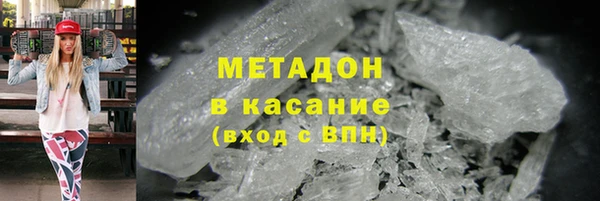 мефедрон Алексеевка