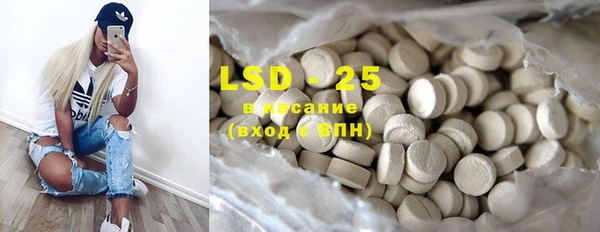 MESCALINE Алзамай