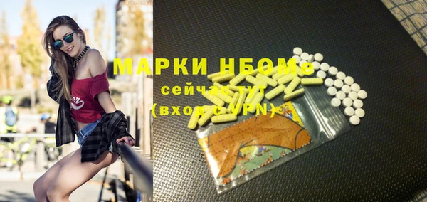 ПСИЛОЦИБИНОВЫЕ ГРИБЫ Алексин