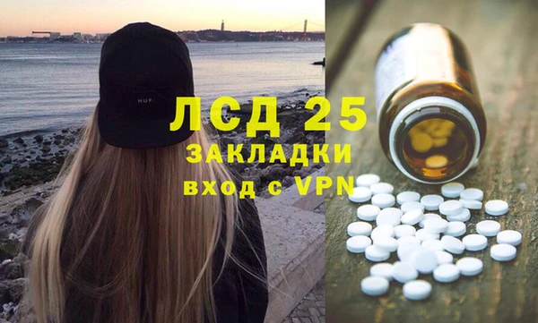 MESCALINE Алзамай