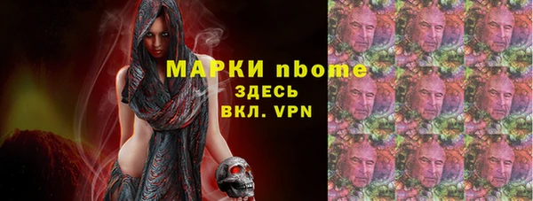 ПСИЛОЦИБИНОВЫЕ ГРИБЫ Алексин