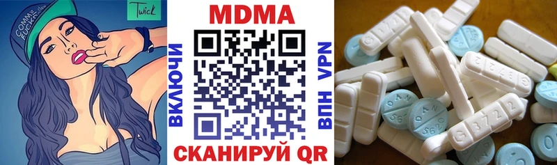 МДМА молли  площадка какой сайт  Бирск 