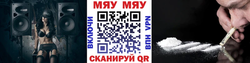 Меф 4 MMC  купить  цена  Бирск 
