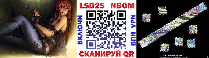хочу   Бирск  Марки N-bome 1,8мг 