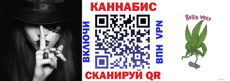 купить наркоту Бирск Шишки марихуана VHQ